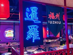 -十三姨正合丰烤肉(营迹路店)