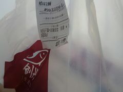-国家五钻酒家·西樵旺阁渔村(西樵店)