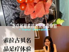 -索拉古贝(义乌北苑店)