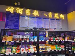 -唱吧麦颂KTV(马驹桥店)