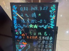 -和润艺术酒店-自助早餐厅