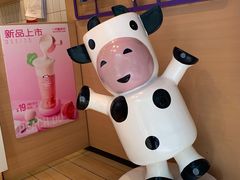 -一只酸奶牛(东方广场店)