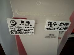 -德禄酸奶(莫家街店)