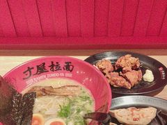 -寸屋拉面(凯德晶萃店)