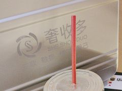 -奢收多·二手奢侈品回收中心(国际广场店)