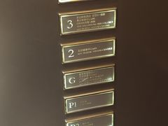 -新荣记(建国门外大街店)