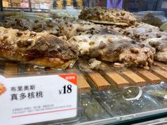 -BreadTalk面包新语·烘焙蛋糕(五羊邨店)