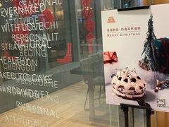 门面-EVERNAKED裸蛋糕(SOHO天山店)