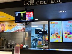 -麦当劳(塔园路店)