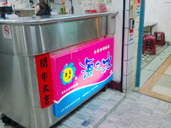 -渡船头海之冰