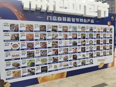 -合景·悠方(成都店)