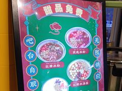 -巴卤社老火锅(财富店)
