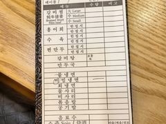 -江南面屋(明洞店)