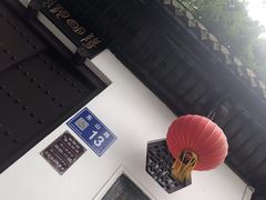 -阳明祠