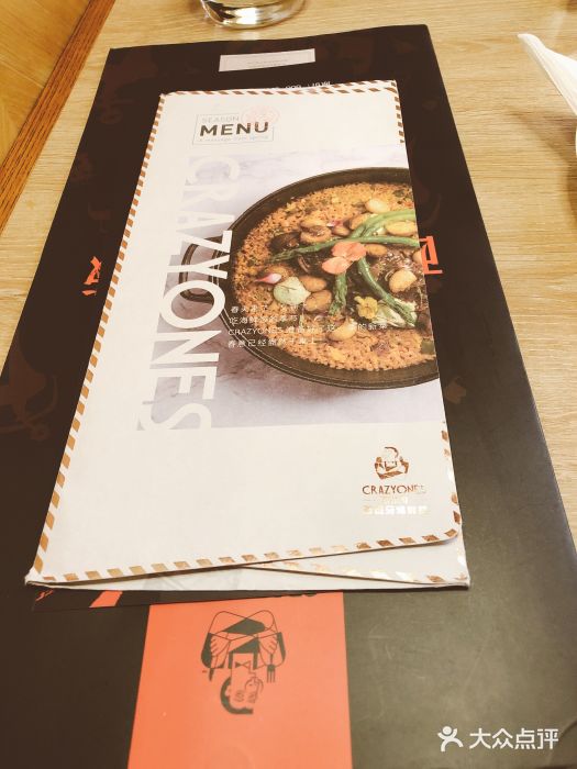 CRAZYONES克芮旺斯西班牙餐厅(苏州中心店)图片