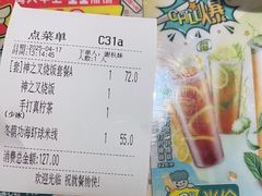 -翠华餐厅(正佳广场店)