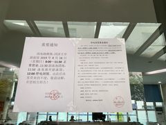 -同济大学四平路校区游泳馆