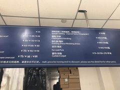 -布瑞琳洗衣(新城国际一期店)