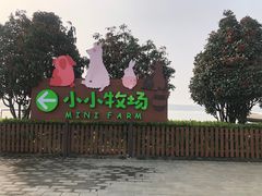 -太阳岛旅游度假区