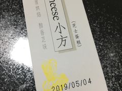 -皇冠幸福里动物奶油生日蛋糕(古田二路店)