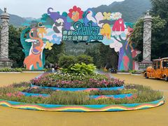 -西安秦岭野生动物园