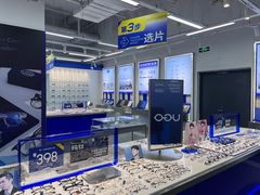 -优购镜仓(六角广场店)