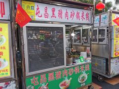 -海大南门夜市(海富街店)