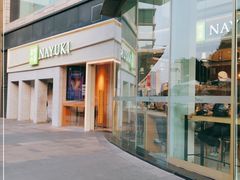 -奈雪的茶(东莞汇一城店)
