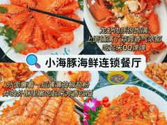 -椰梦长廊