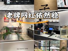 -野鸽子咖啡(中航店)