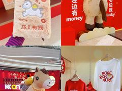 -KK ONE(京基滨河时代店)
