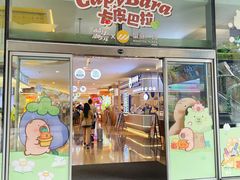 -皇庭广场(福华三路店)