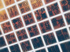 -霸王茶姬(南亚风情第壹城店)