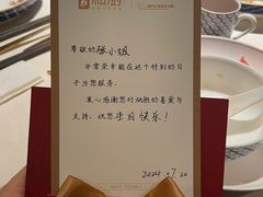 -炳胜私厨(万象前海店)