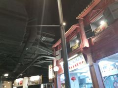 -马来西亚美食街