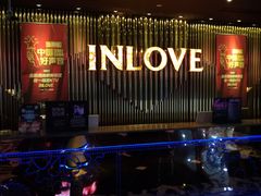 -INLOVE KTV(水晶城店)