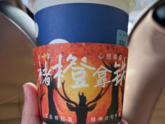 -瑞幸咖啡(纽宾凯酒店新华路店)