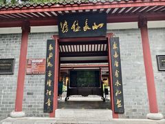 -柳侯公园