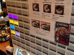 -博多一双(博多駅東本店)