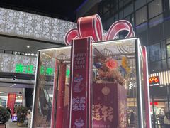 -浦江城市生活广场(江月路店)