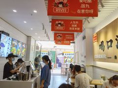 大堂-白妈螺蛳粉(白云万达店)
