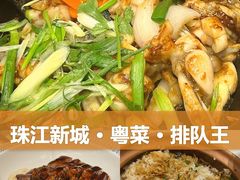 -常来小聚·广州非遗传承餐厅(高德置地店)