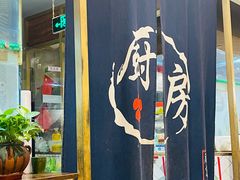 -云海肴·汽锅鸡·云南菜(广安门天虹店)