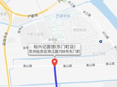 -裕兴记(东门町店)