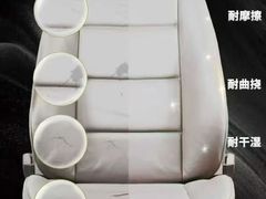 -车艺尚艺卡汽车改装(御水路店)