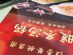 -文杏酒楼(一品天下店)