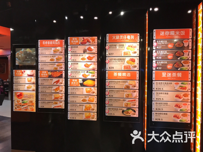 大快活餐厅(恒宝广场店 图片 第20张