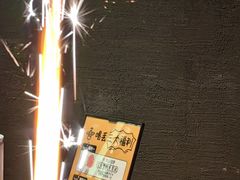-喝丢一只鞋海鲜烧烤·海肠捞饭(东关街店)