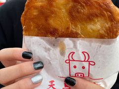 -运栋天马牛肉饼(林科大店)
