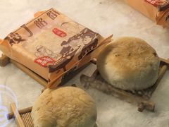 -矮子馅饼(大成路店)